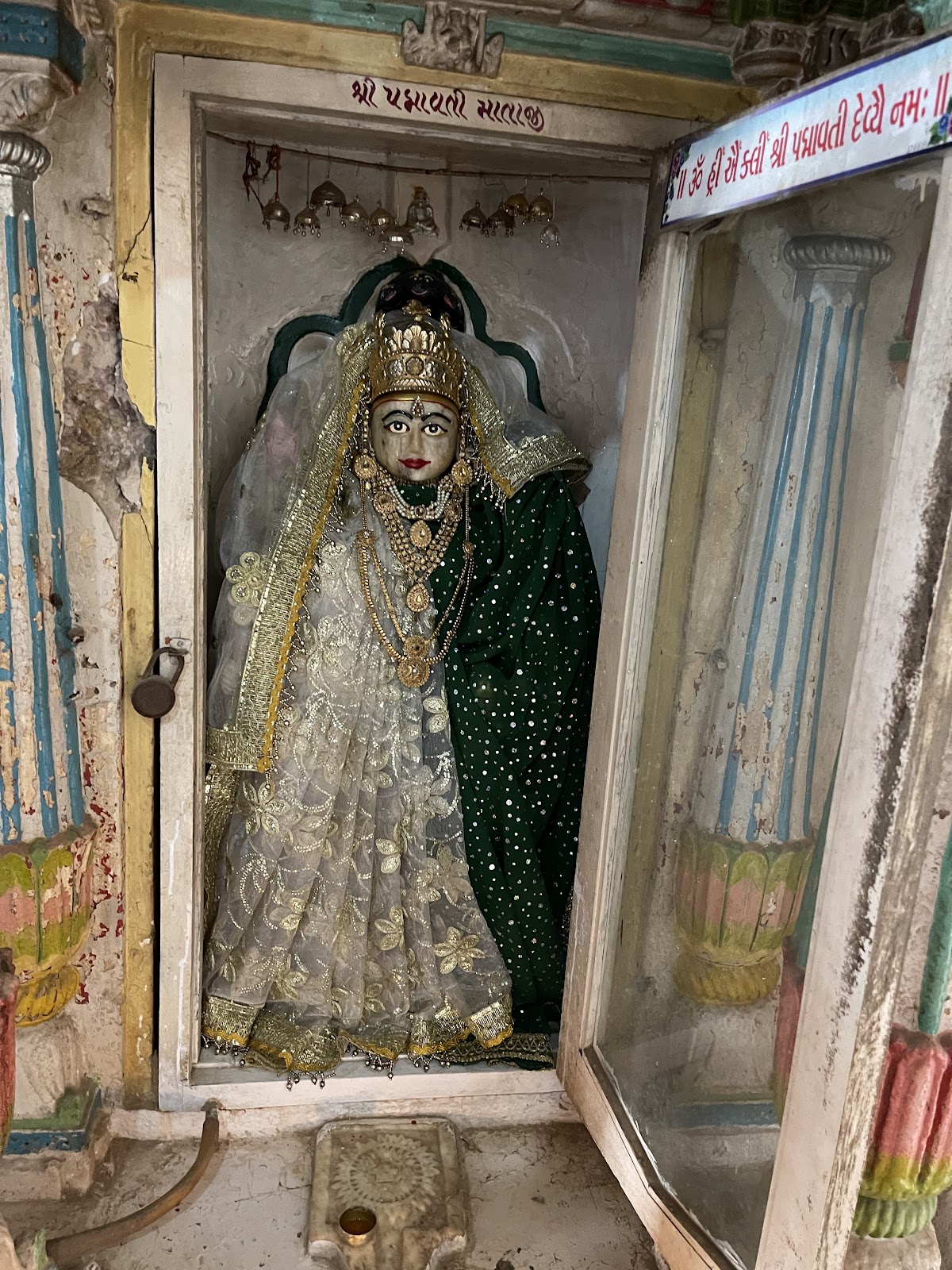 Vijapur Jain Derasar