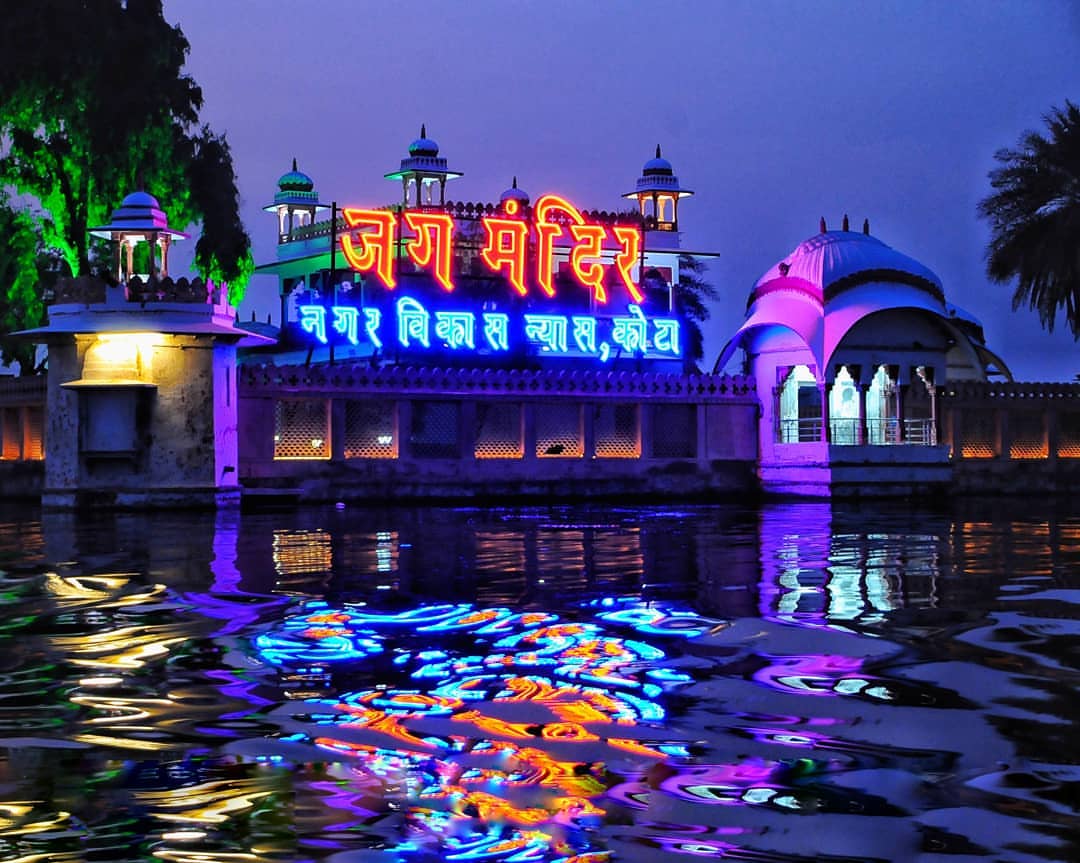 Kishore Sagar Lake and Jagmandir