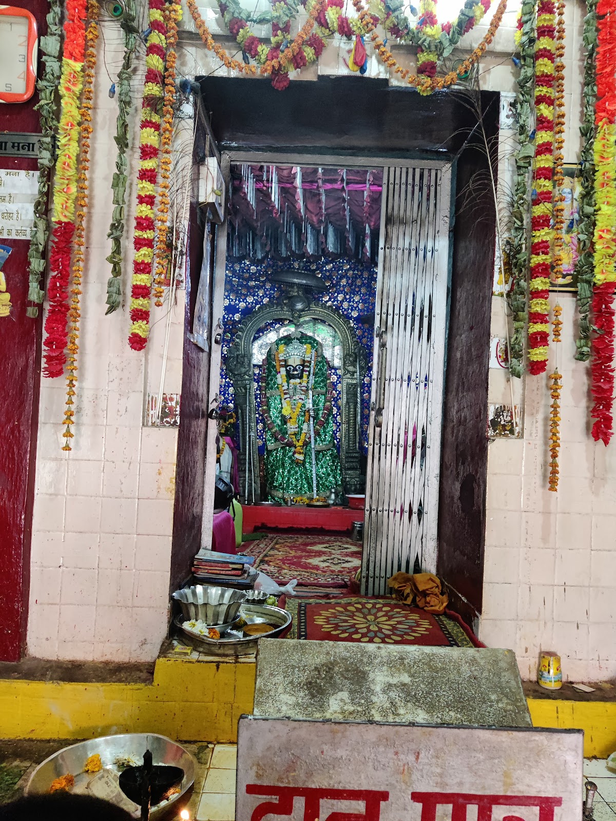 Raghunathji Temple