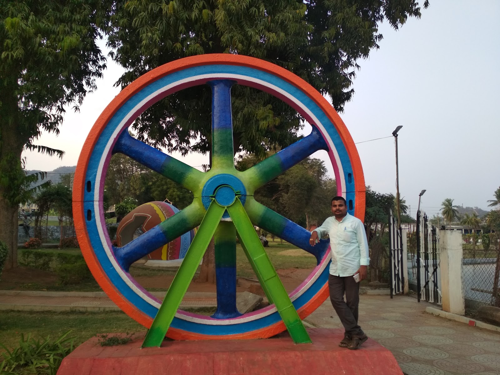 Rajiv Gandhi Park