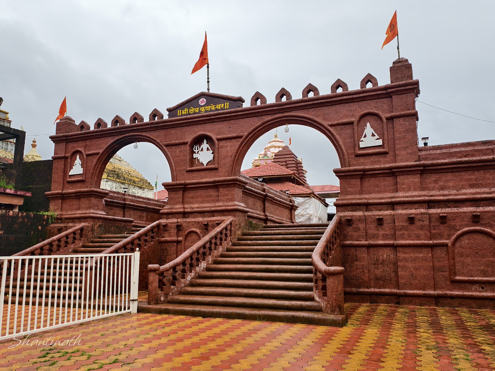 Kunkeshwar Temple