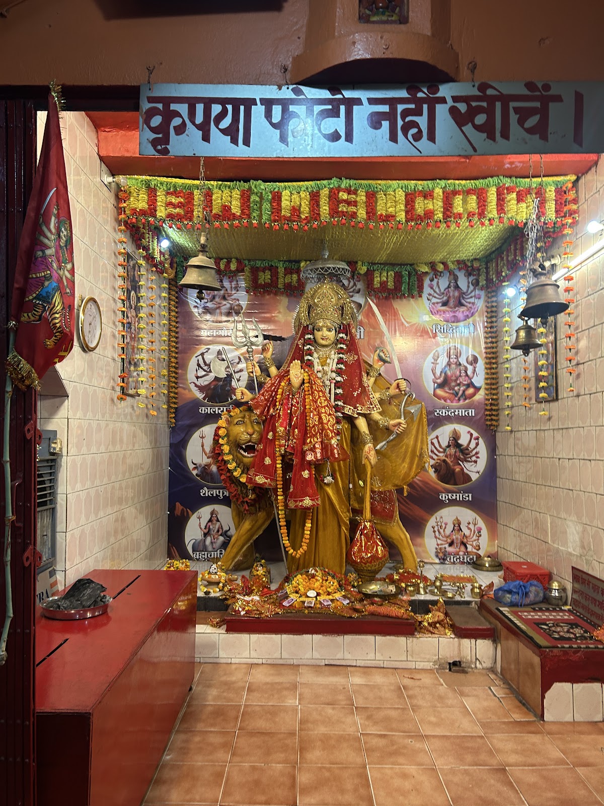 Ashtabhuja Temple