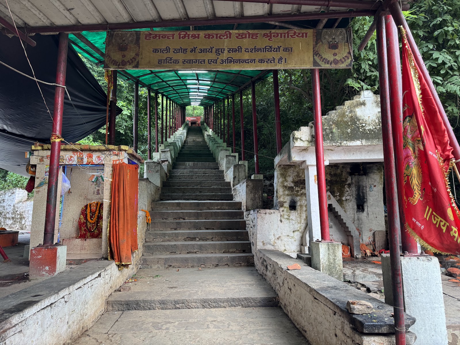 Kali Khoh Temple