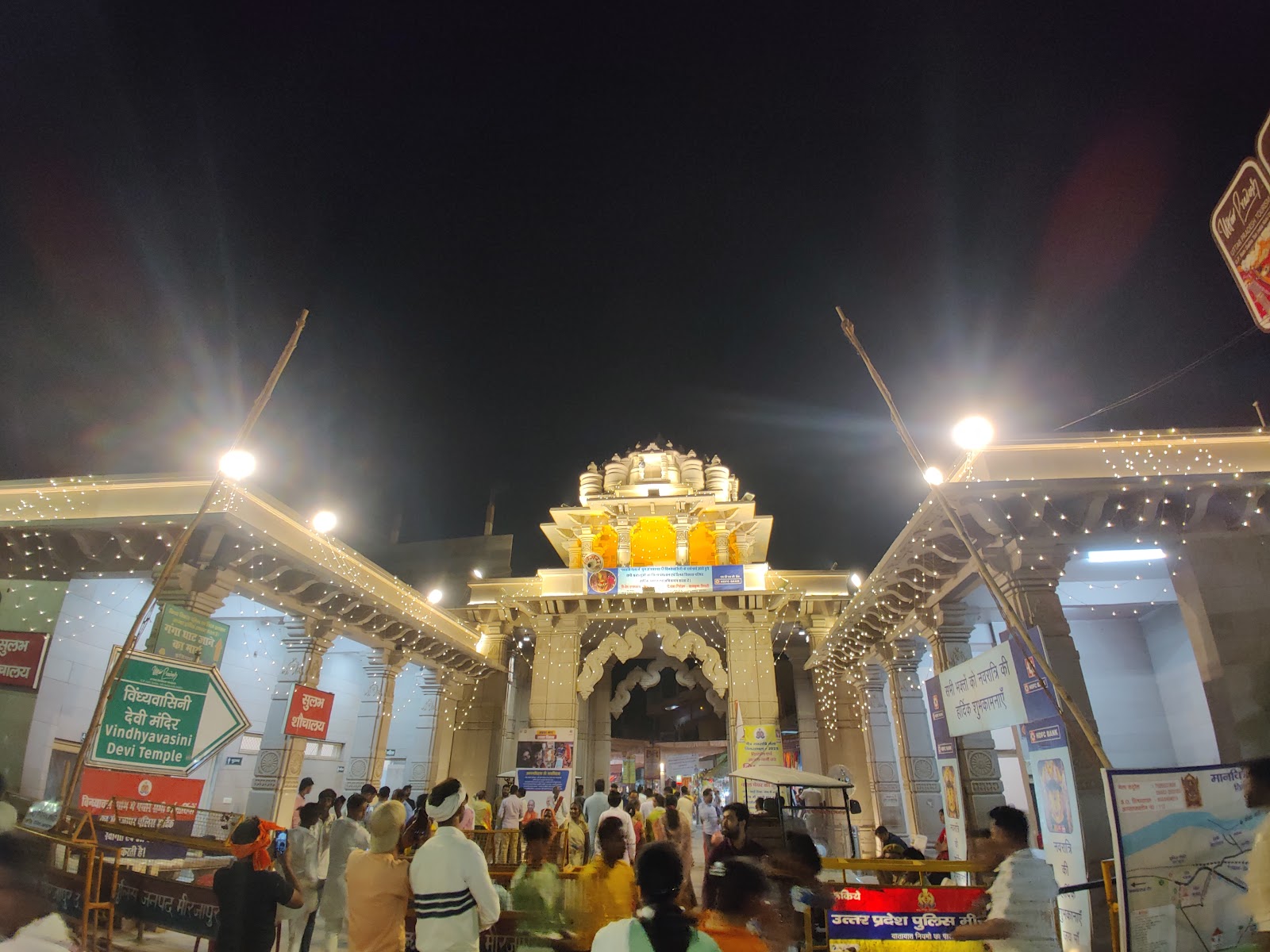 Vindhyavasini Temple