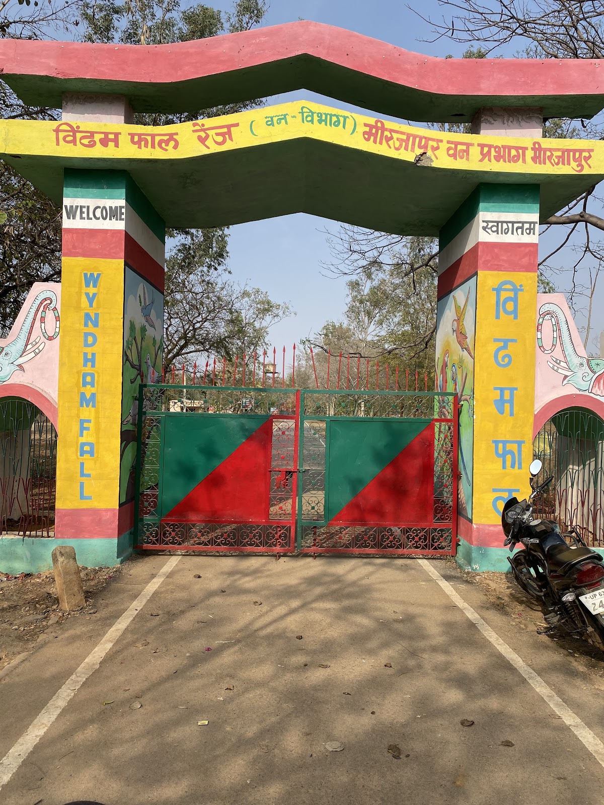 Waterfalls near Vindhyachal