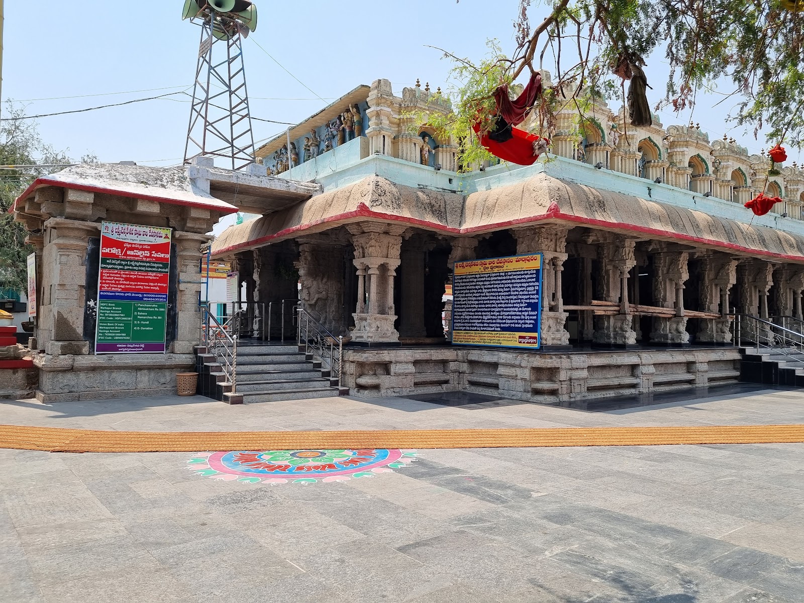 Chennakesava Swamy Temple
