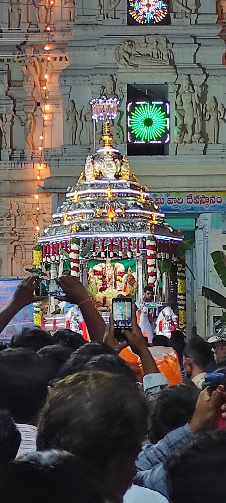 Chennakesava Swamy Temple