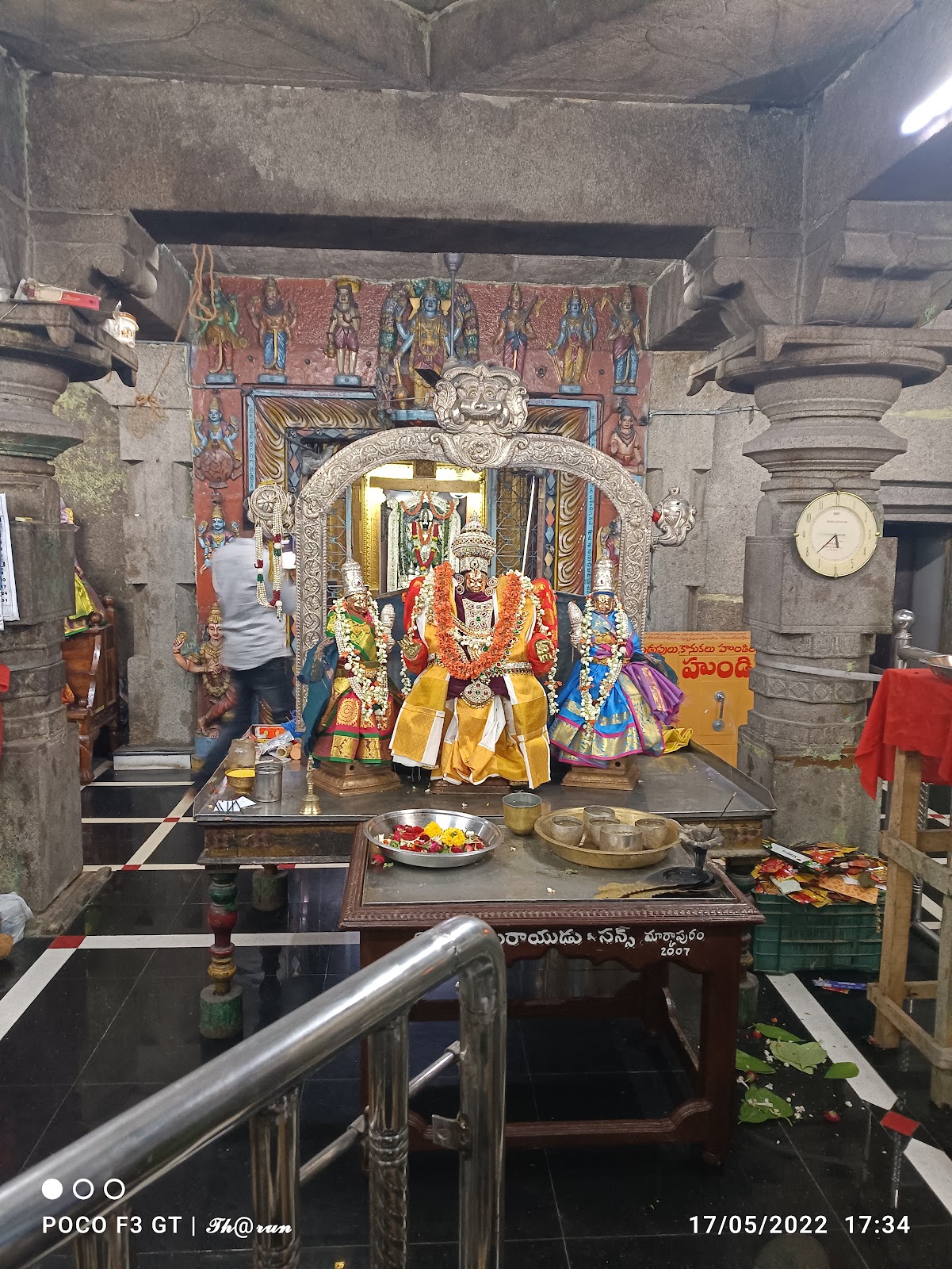 Chennakesava Swamy Temple
