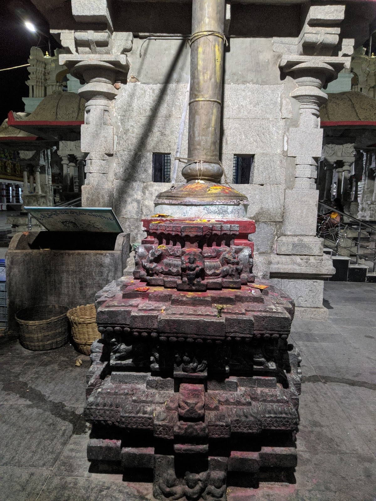 Chennakesava Swamy Temple