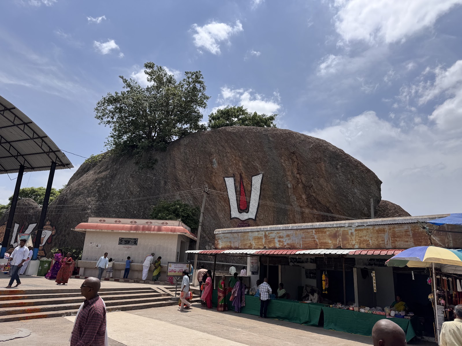 Lakshmi Narasimha Swamy Temple