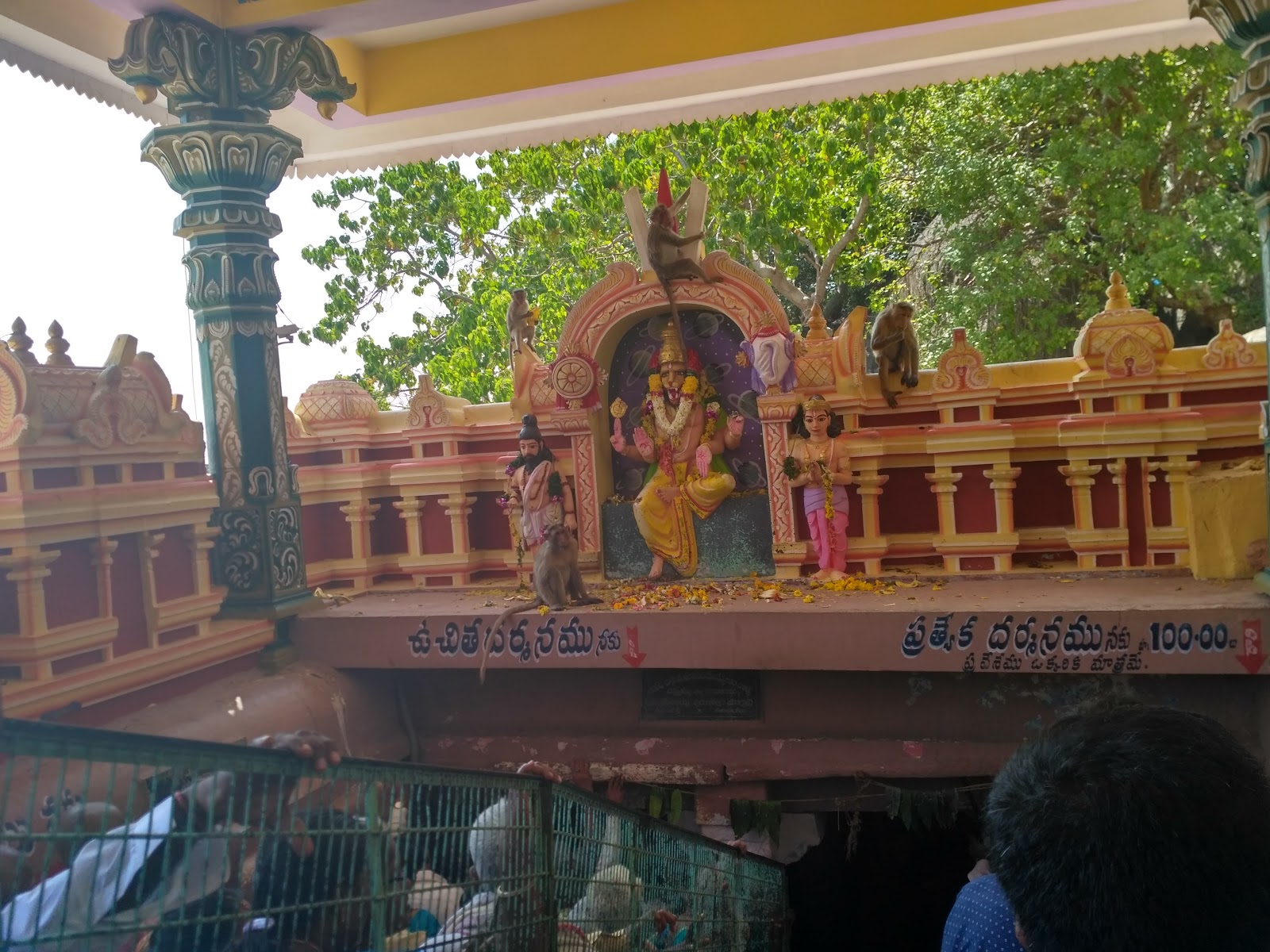 Lakshmi Narasimha Swamy Temple