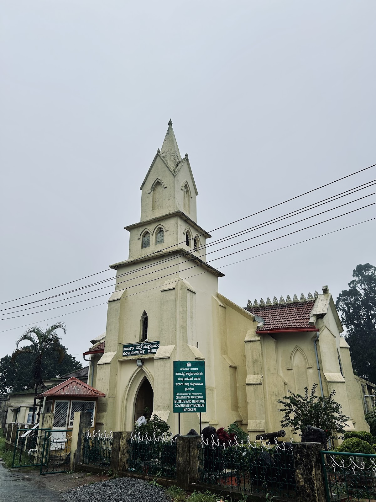 Coorgi Heritage Museum