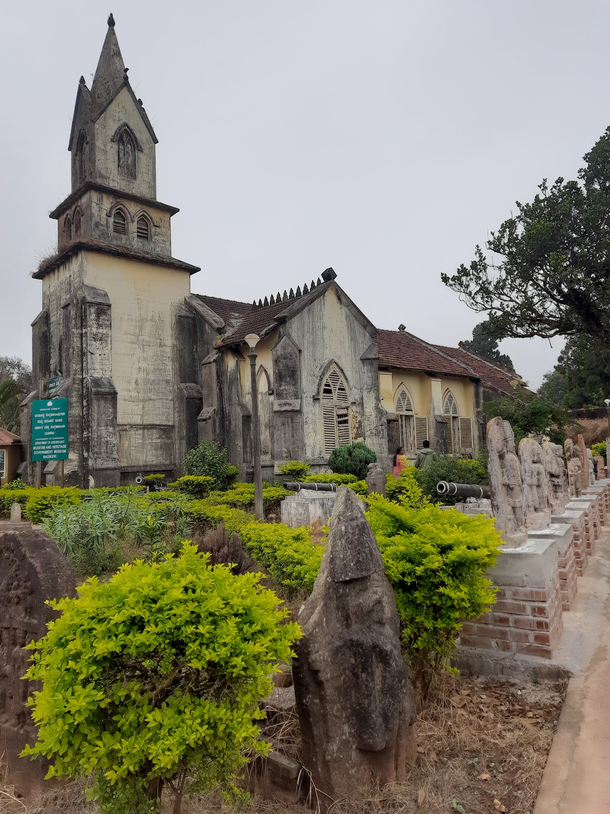 Coorgi Heritage Museum