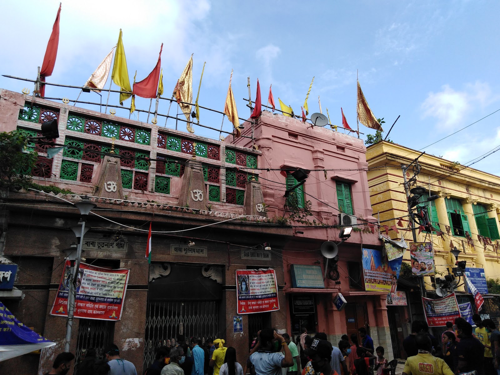 Baba Bhootnath Temple