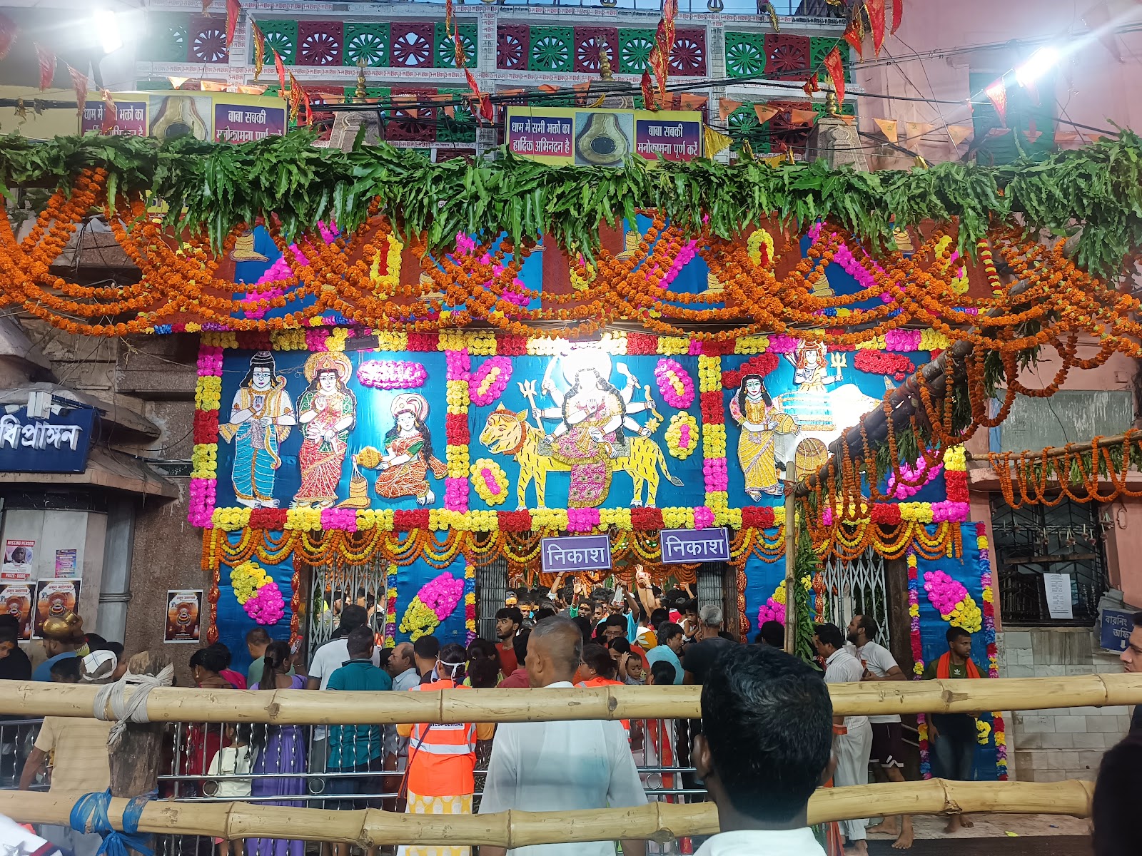 Baba Bhootnath Temple