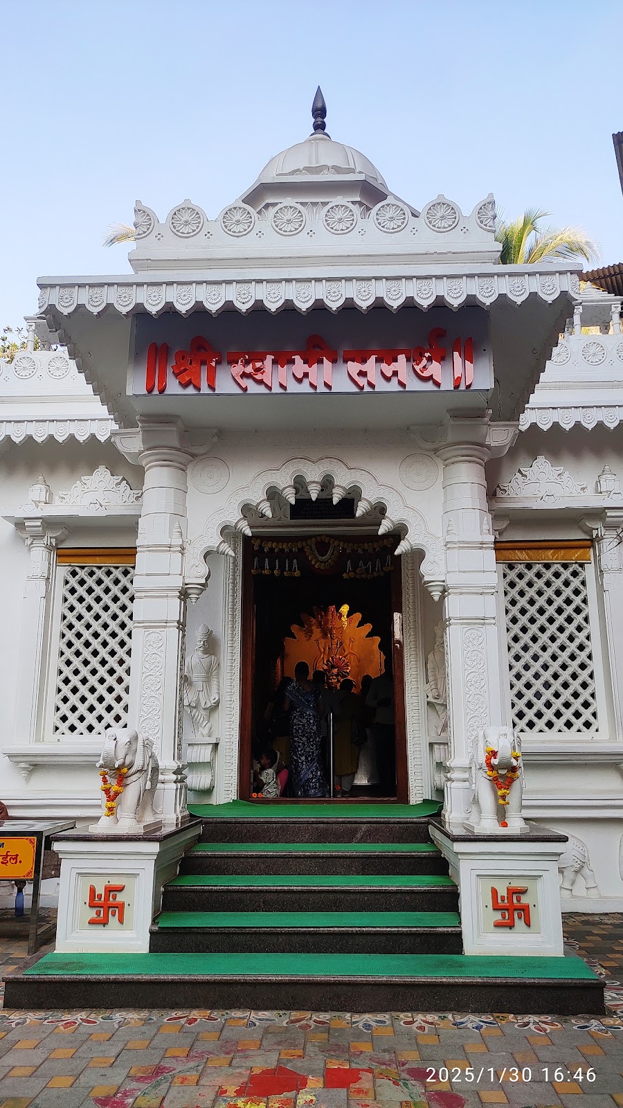 Shree Swami Samarth Temple
