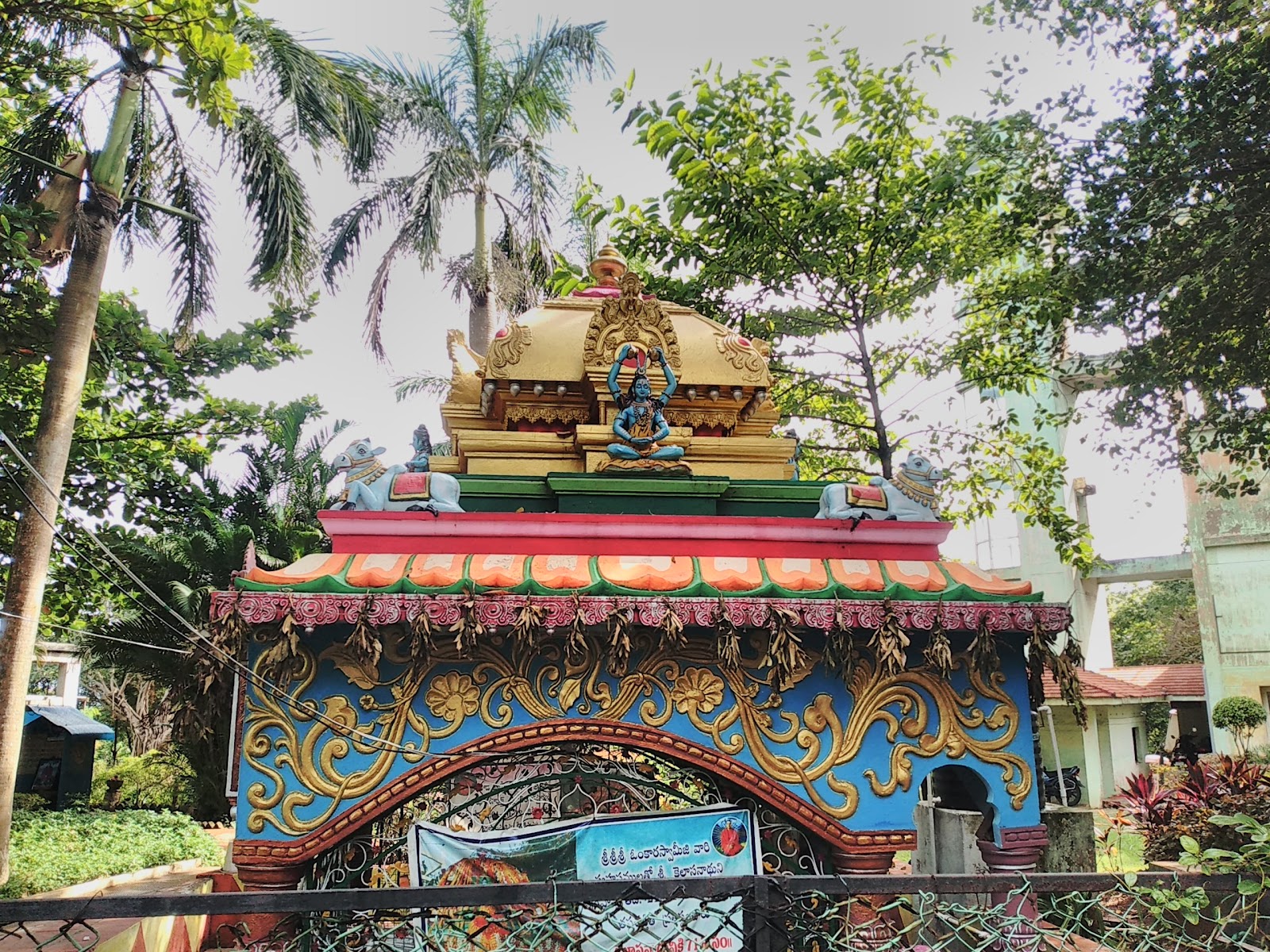 Kailasagiri
