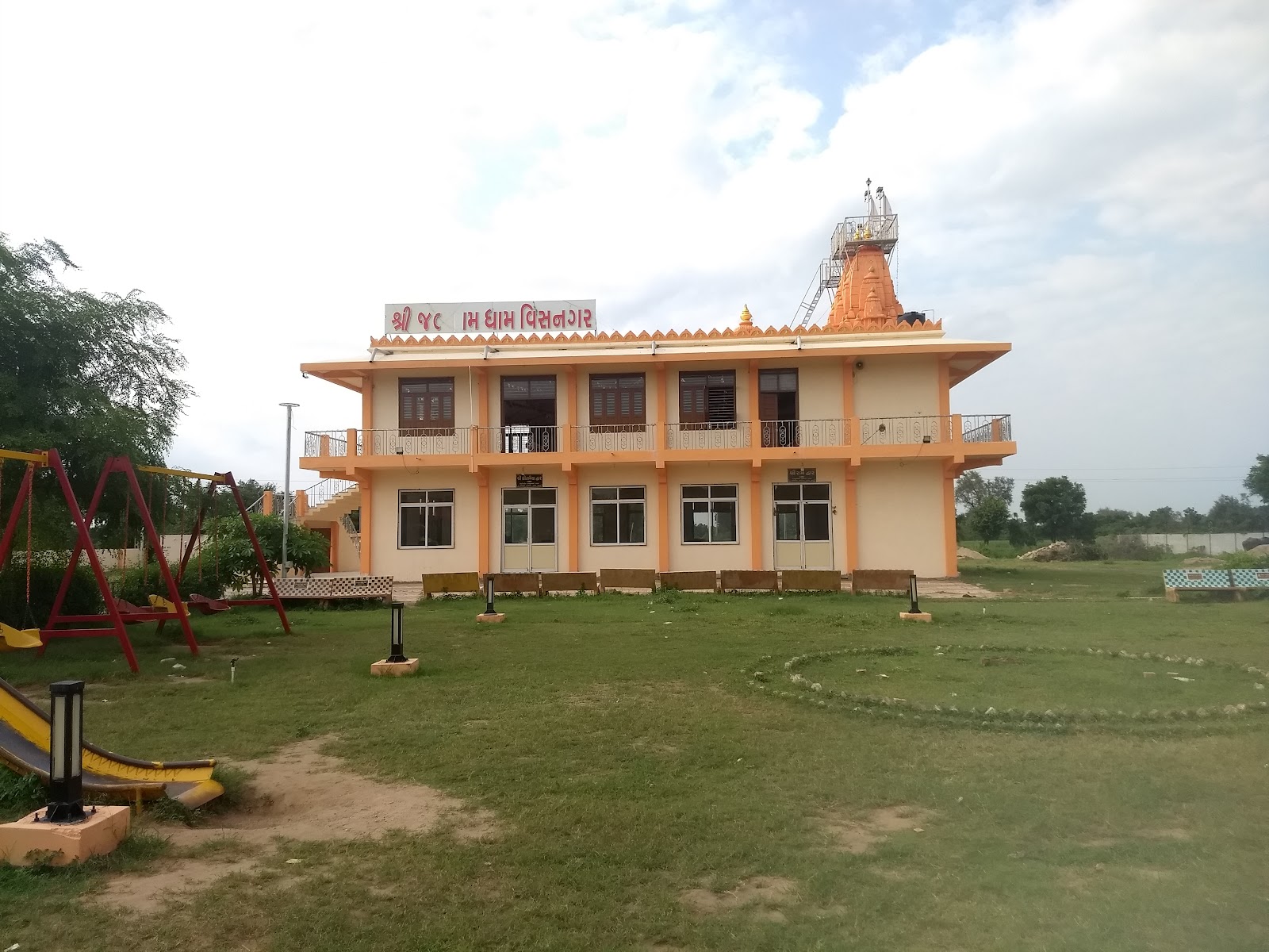 Jalaram Mandir