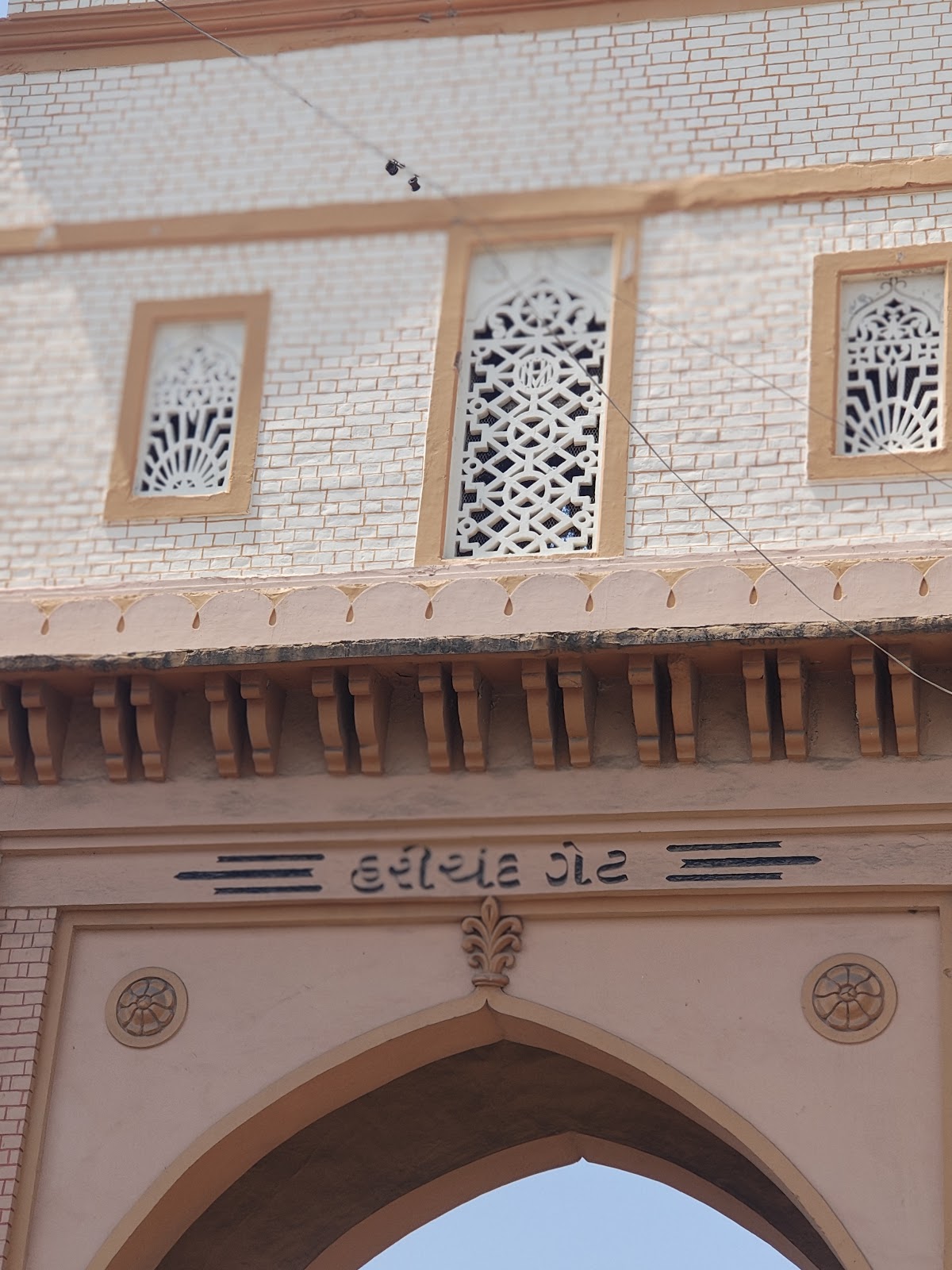 Old City Gates and Havelis