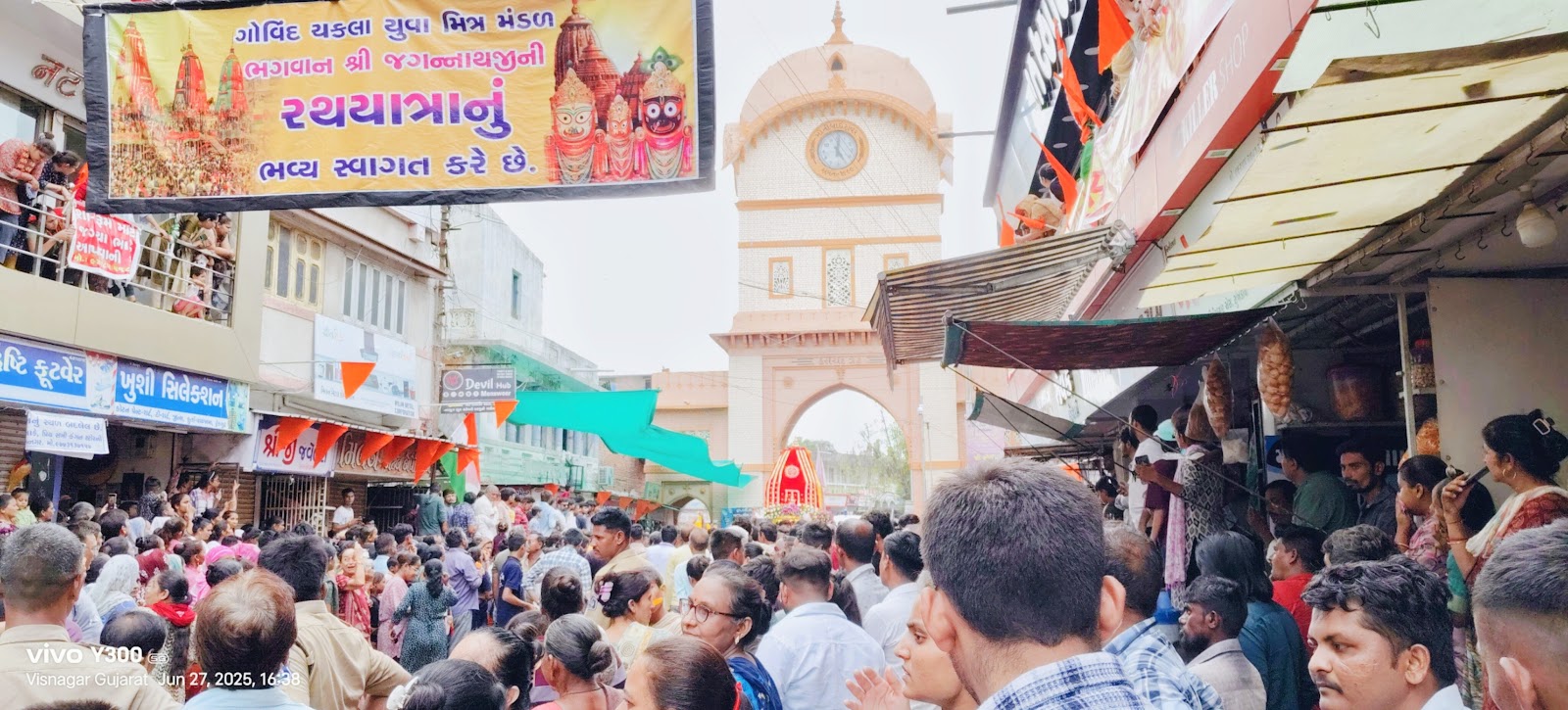 Old City Gates and Havelis