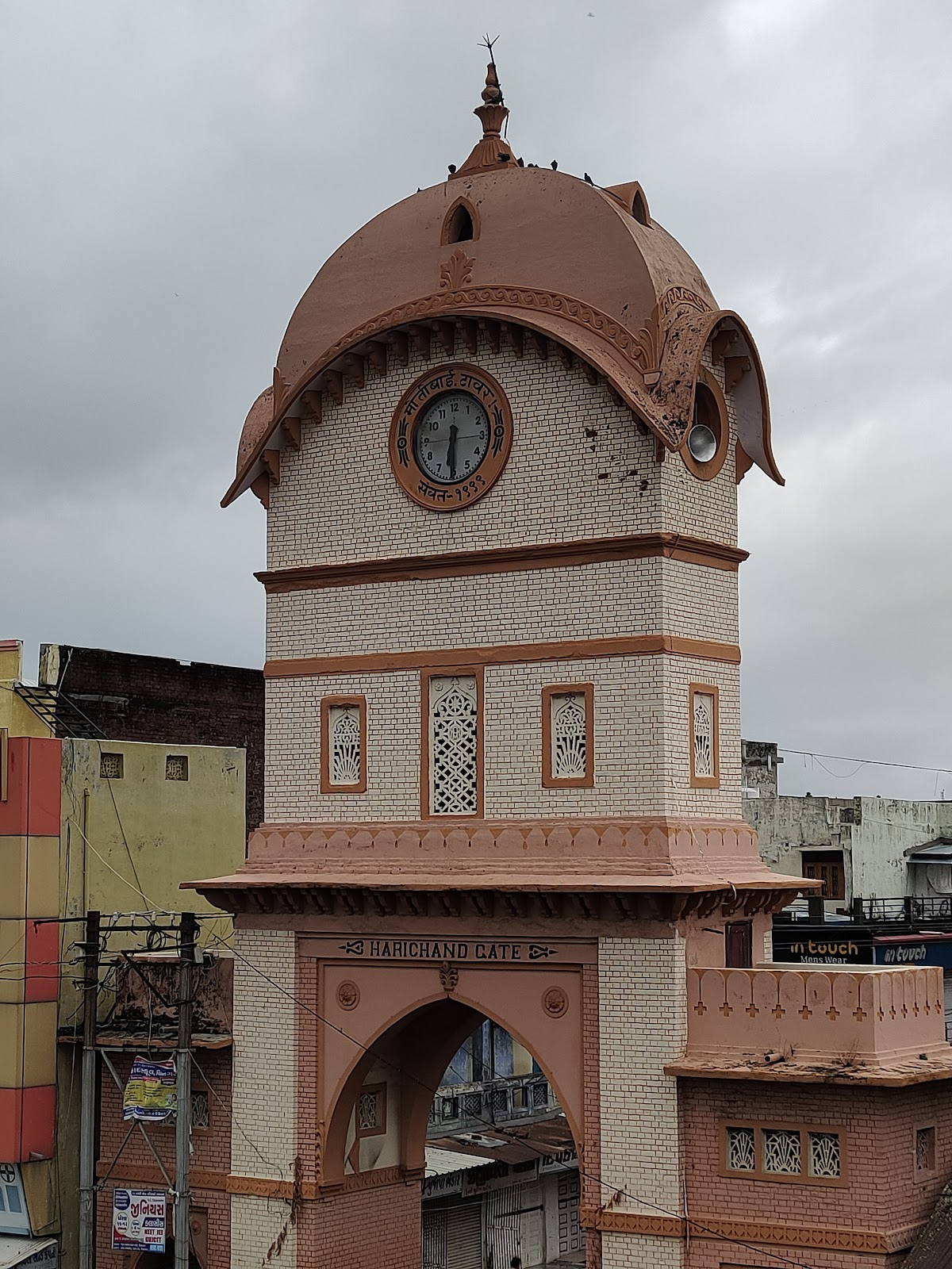 Old City Gates and Havelis