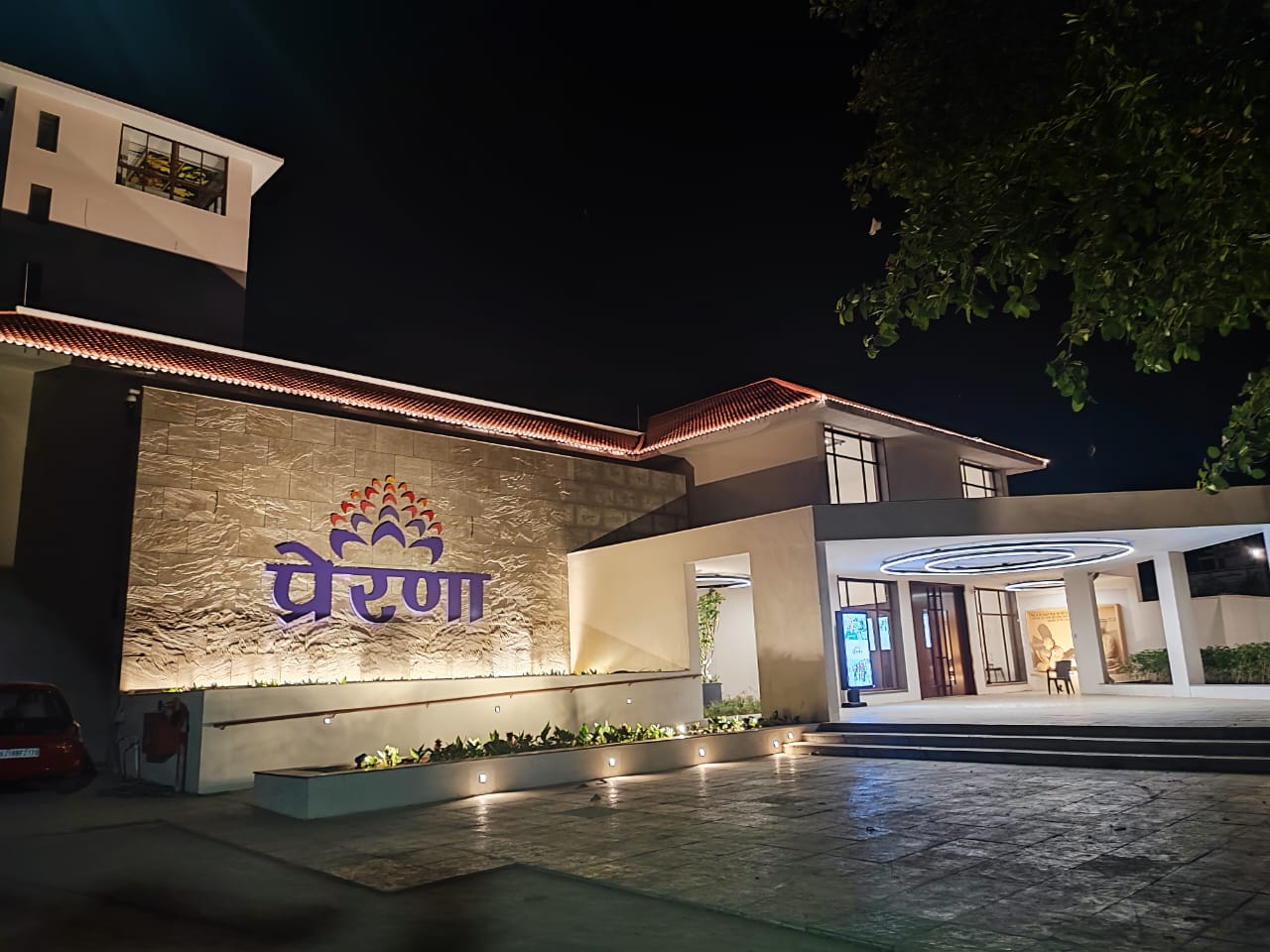 Visnagar Government Museum