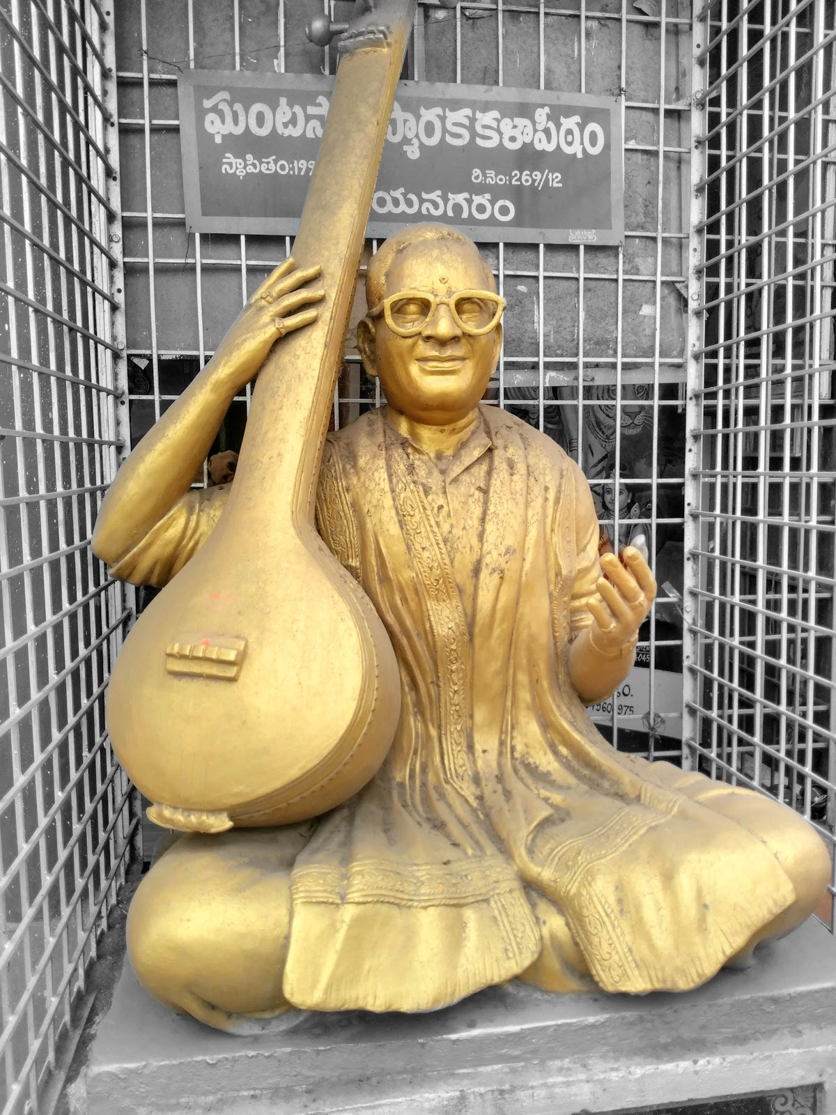 Ghantasala Venkateswara Swamy Temple
