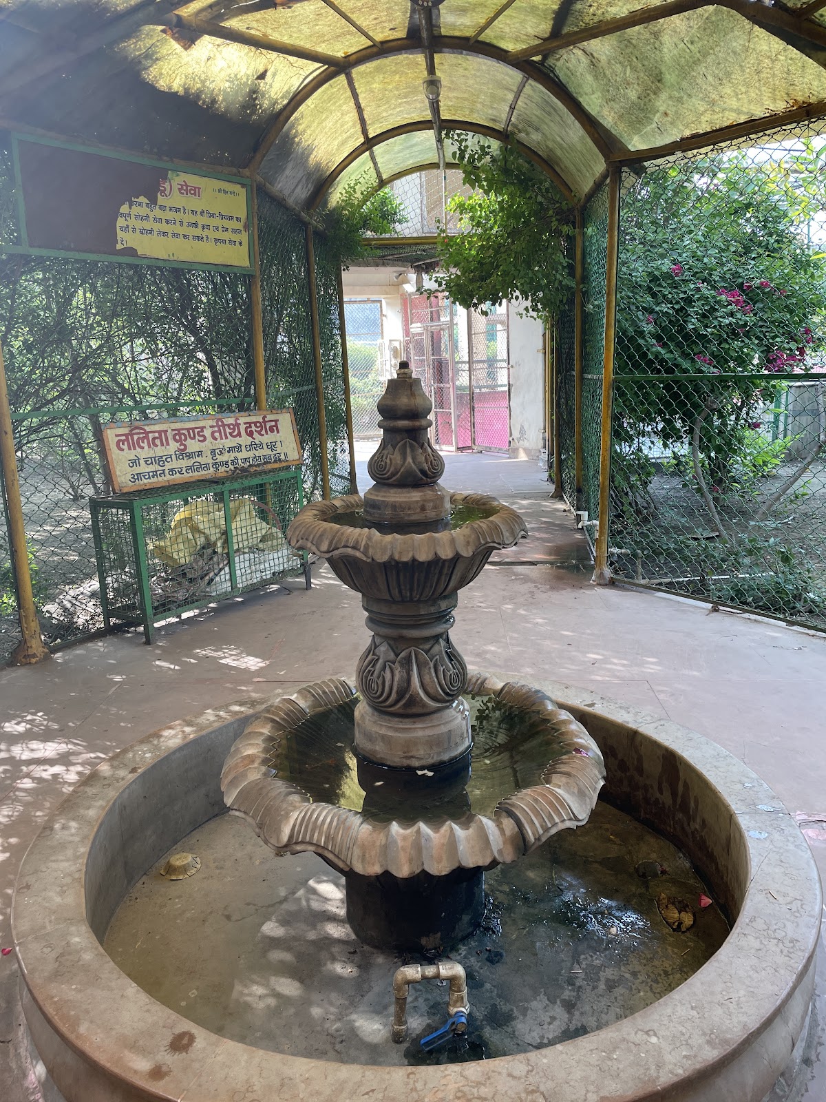 Seva Kunj and Raslila Gardens