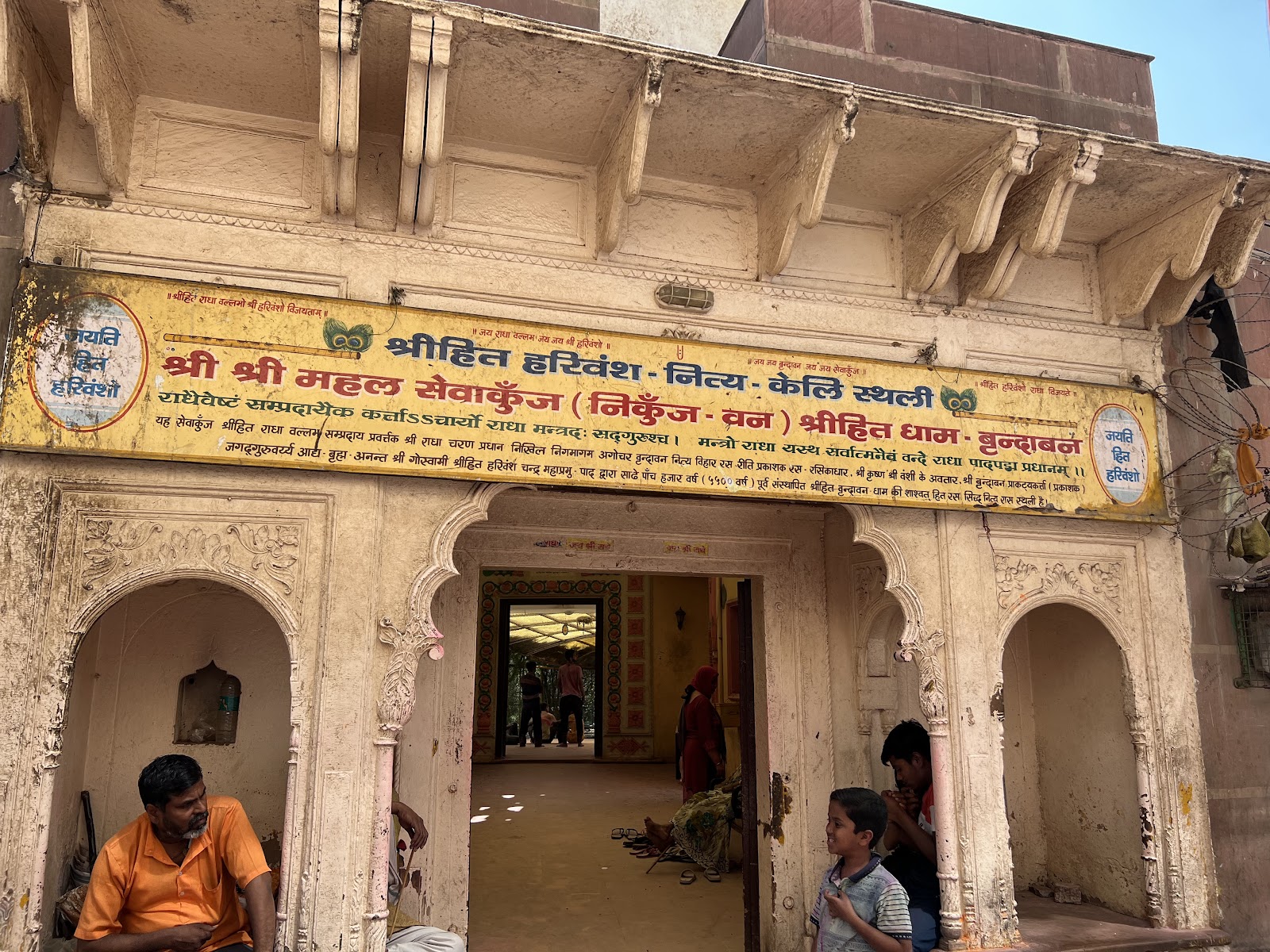 Seva Kunj and Raslila Gardens