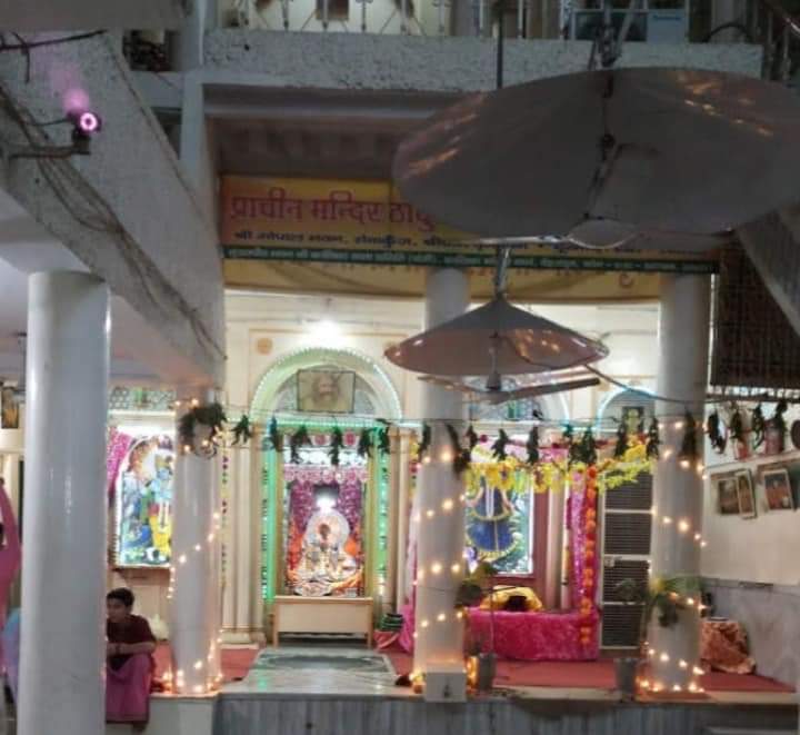 Seva Kunj and Raslila Gardens