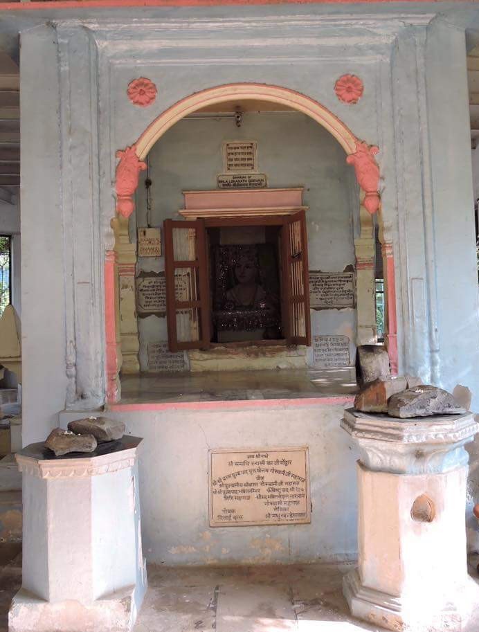 Gopinath Temple