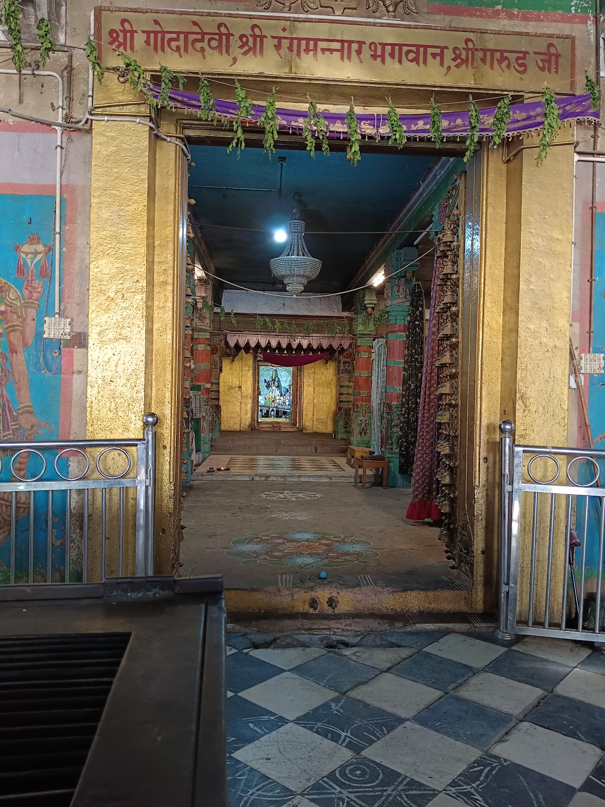 Rangji Temple