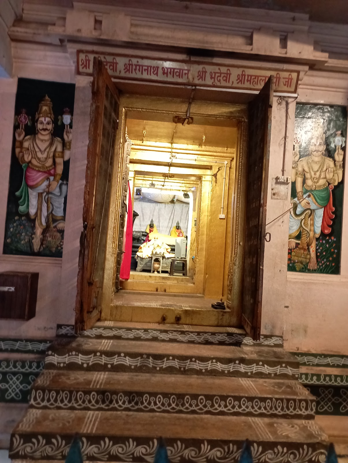 Rangji Temple