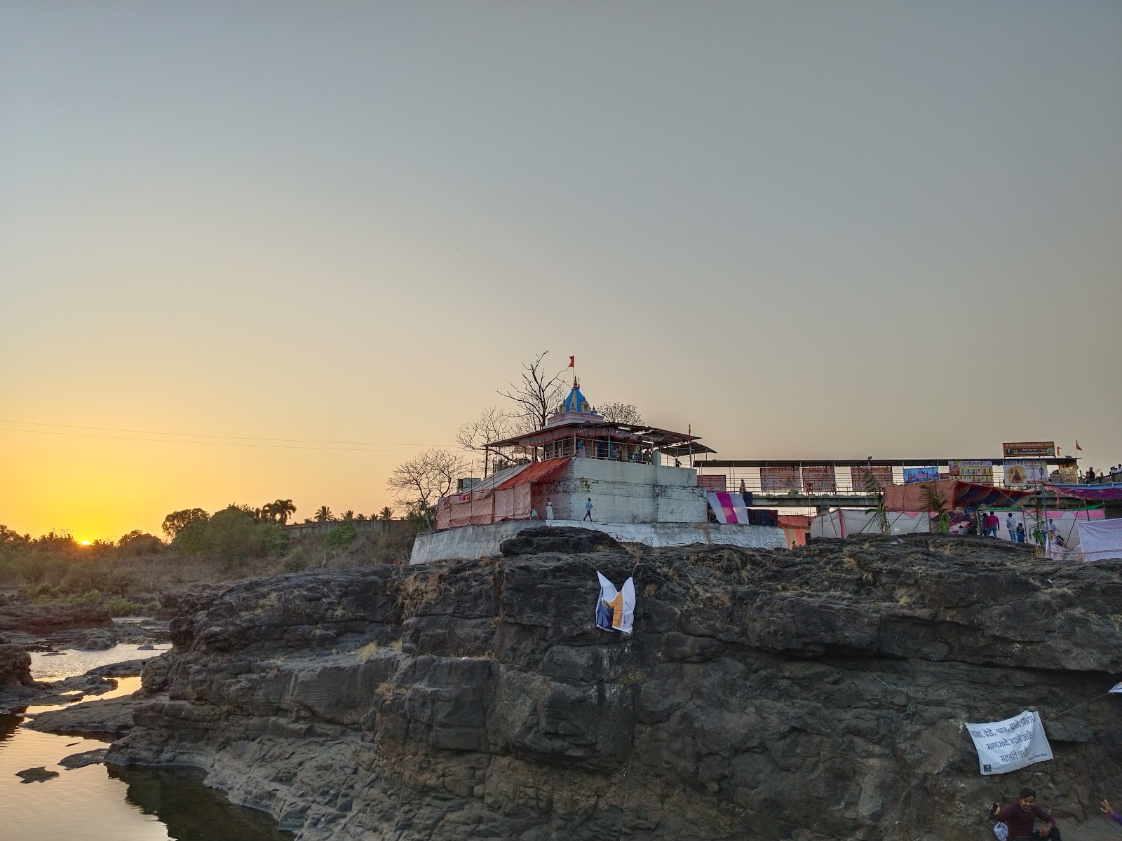 Shiv Mandir