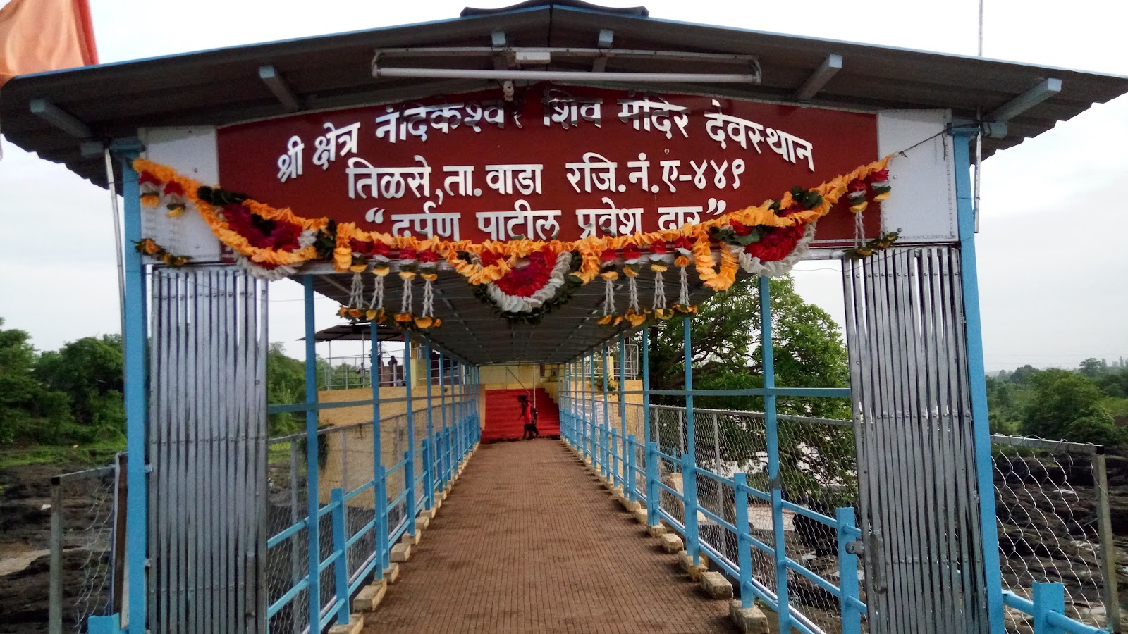 Shiv Mandir