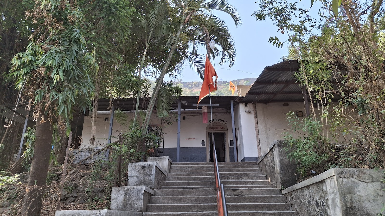Dholya Ganapati Temple