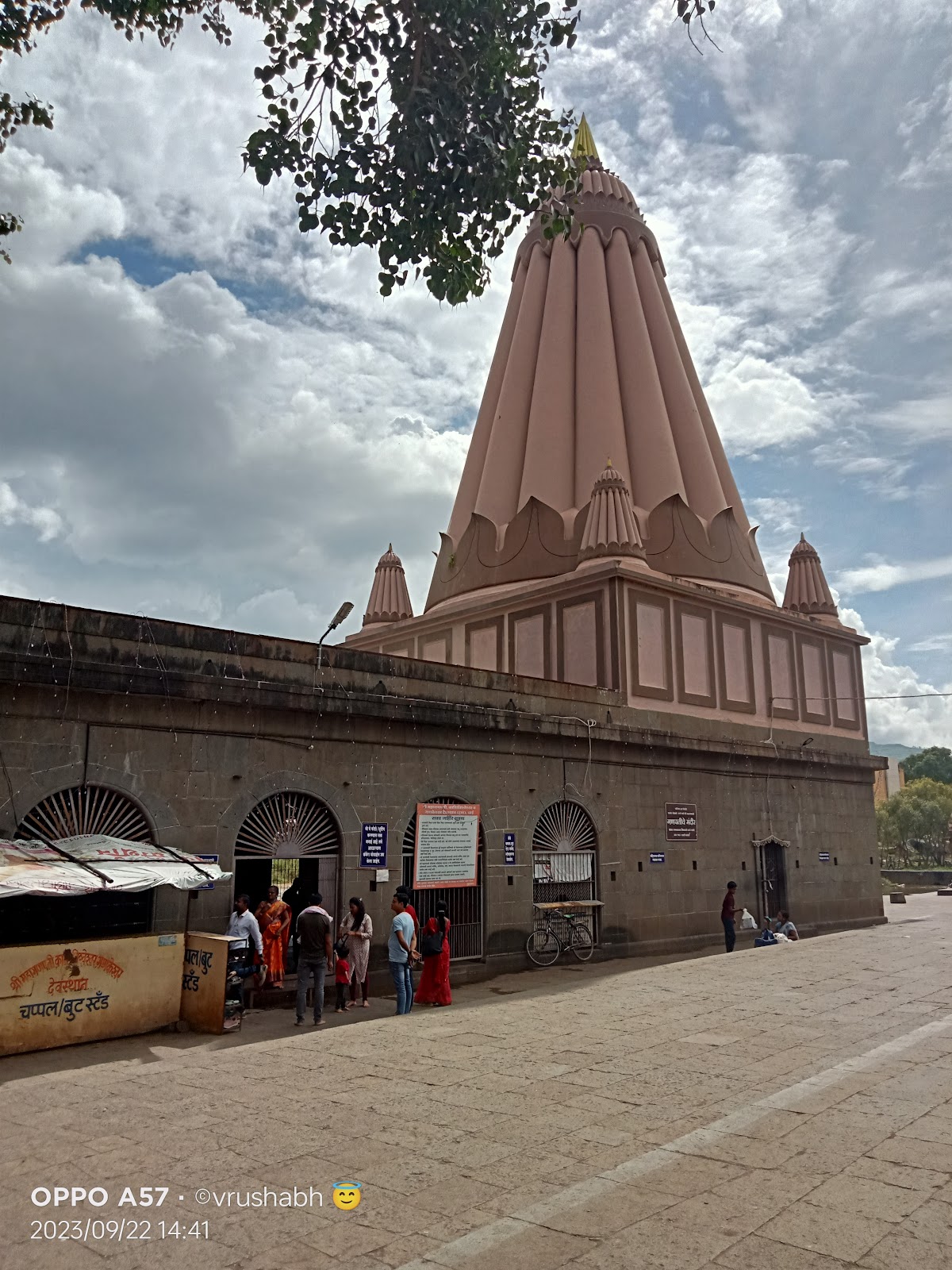 Ganesh Temple