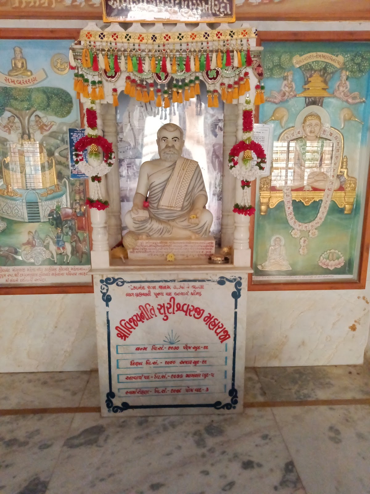 Jain Temple