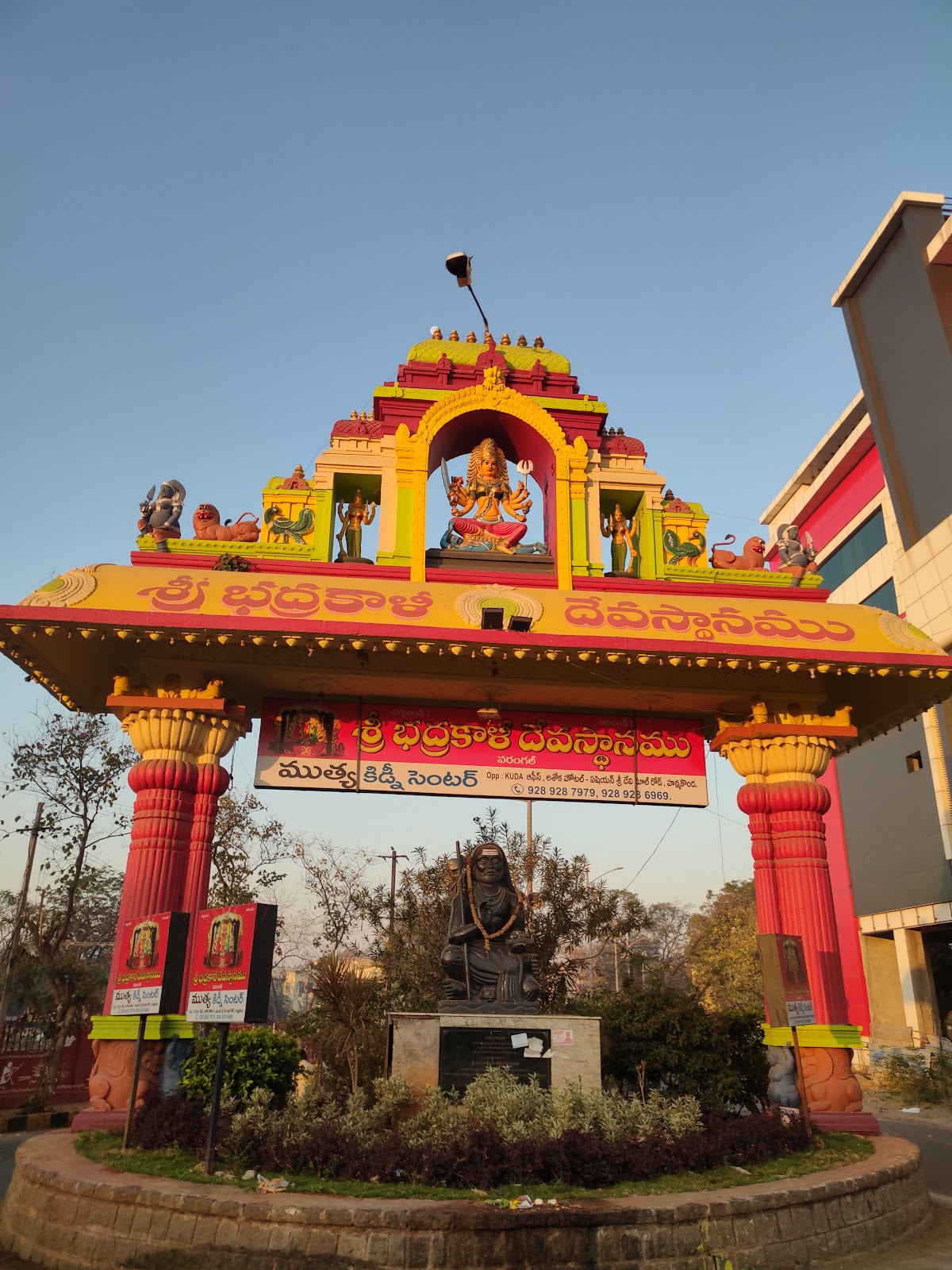 Bhadrakali Temple
