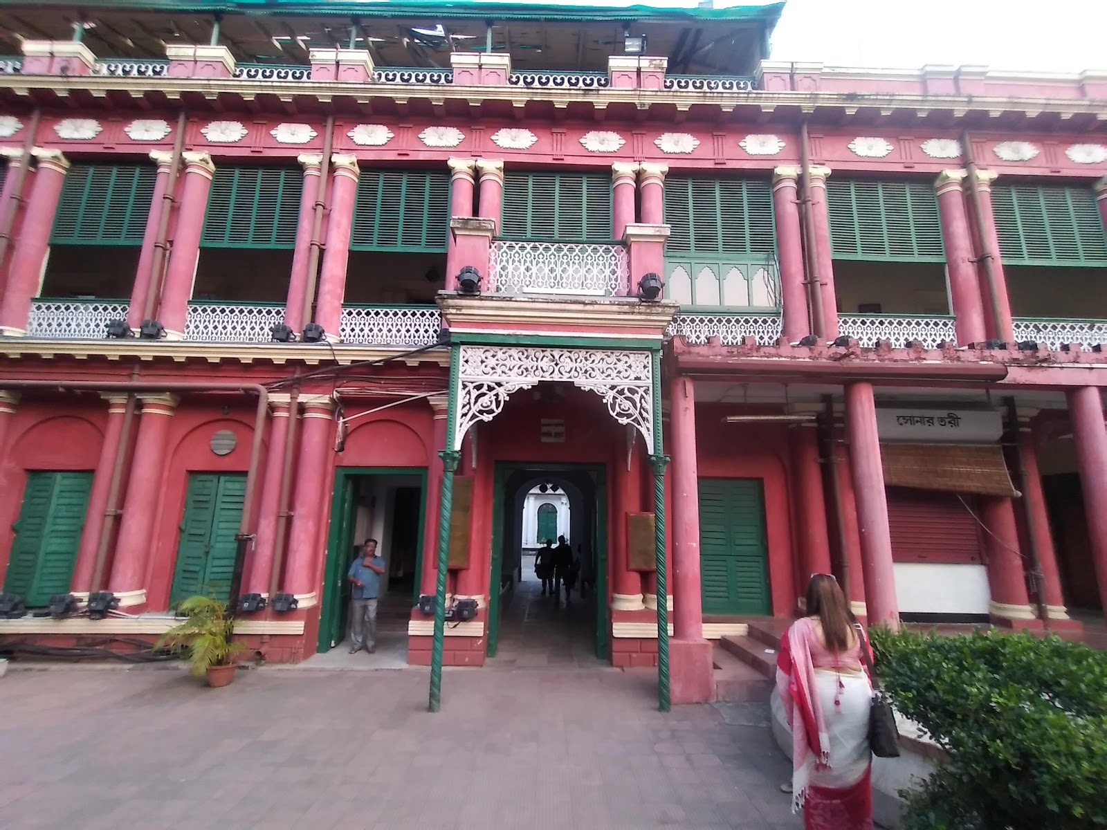 Jorasanko Thakur Bari