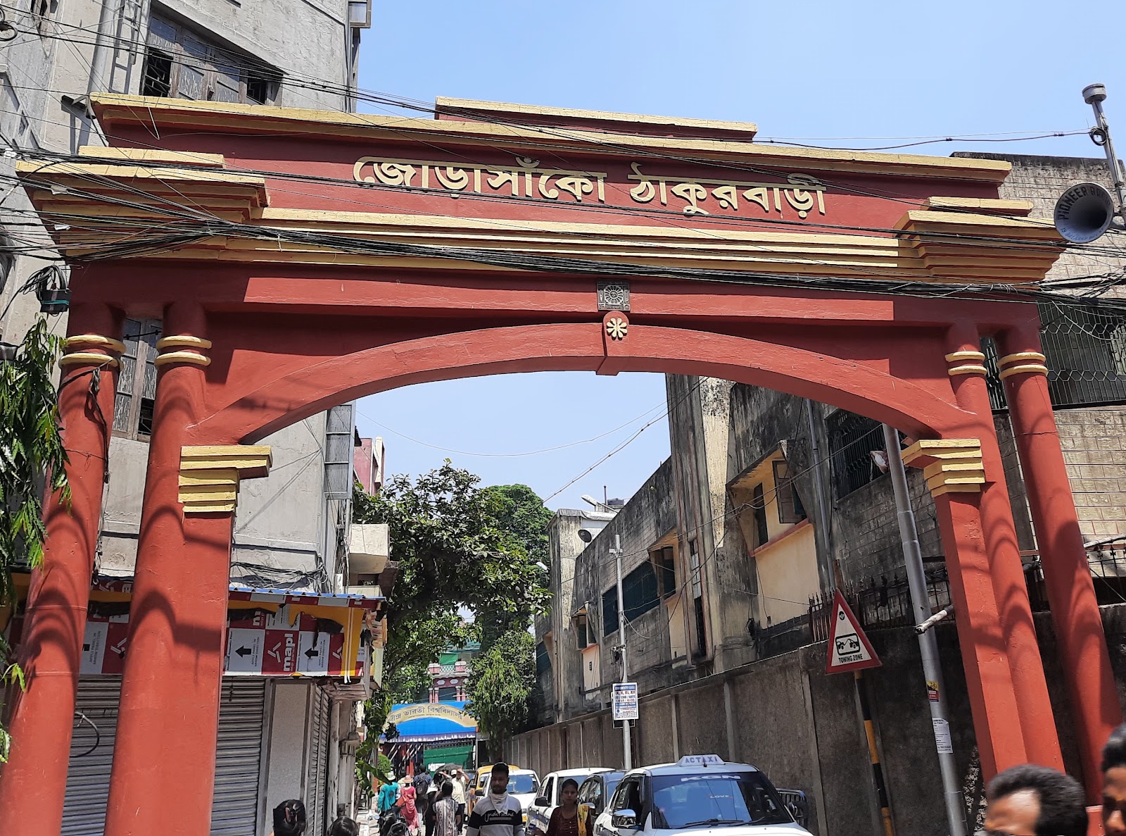 Jorasanko Thakur Bari