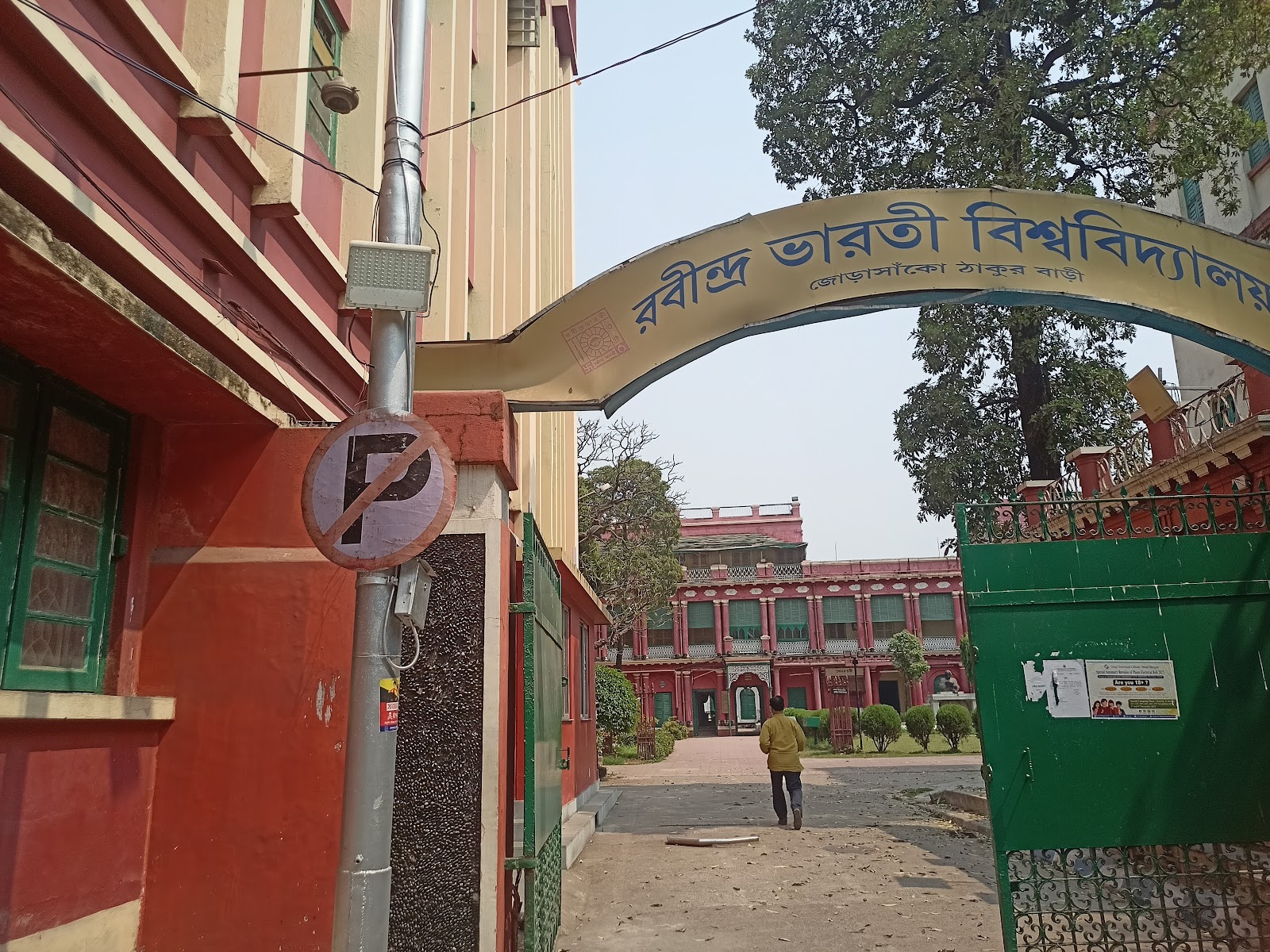 Jorasanko Thakur Bari