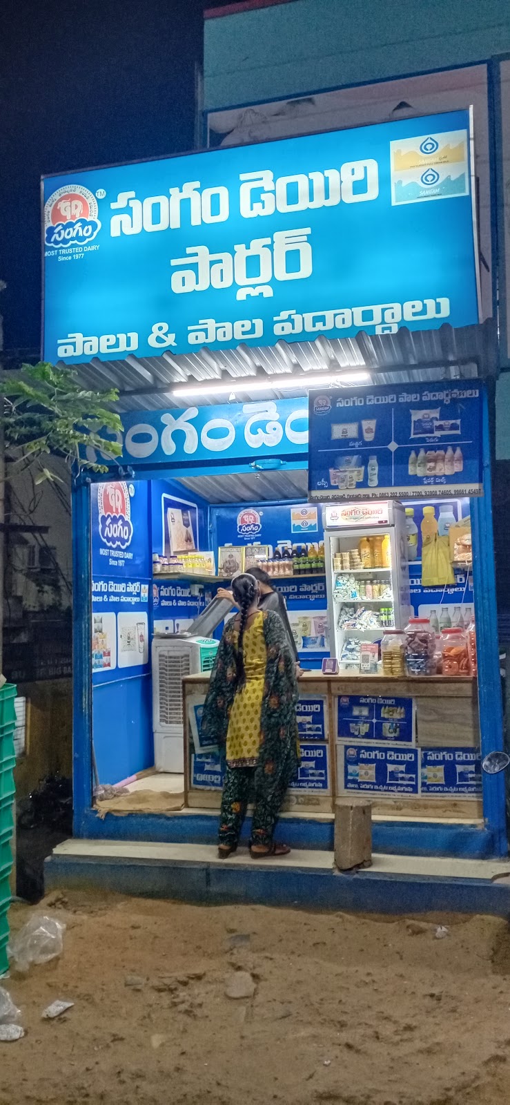 Yemmiganur Clock Tower