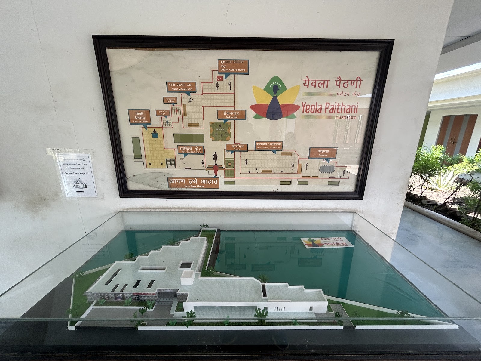 Handloom Heritage Museum Yeola