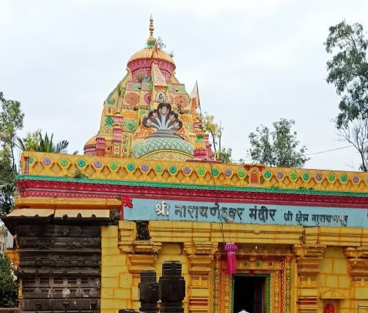 Shri Narayaneshwar Temple