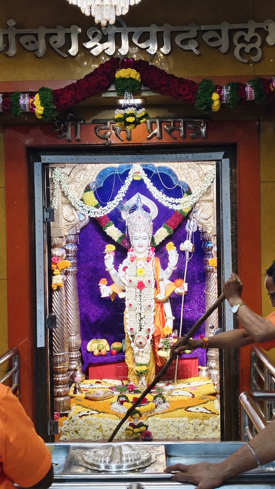 Shri Narayaneshwar Temple